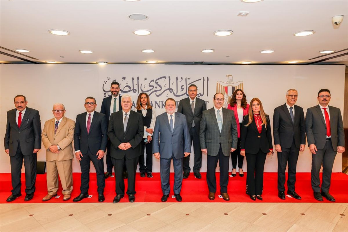 تعاون بين التعليم العالي والبنك المركزي