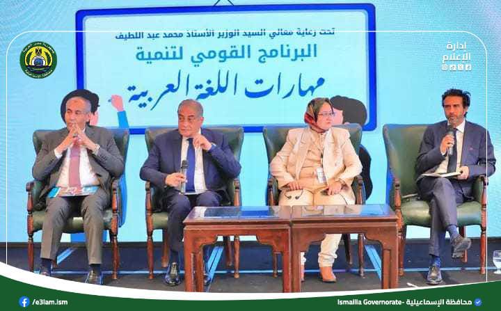 جانب من التكريم،فيتو