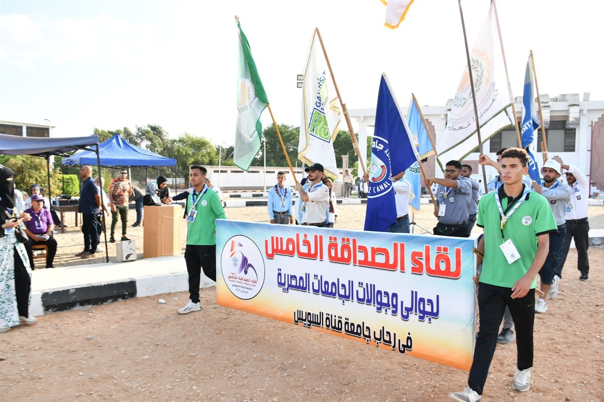 جانب من فعاليات الافتتاح، فيتو