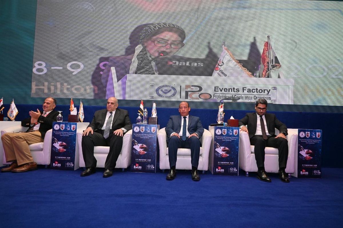 المؤتمر السنوي ال 22 للأشعة بقصر العيني