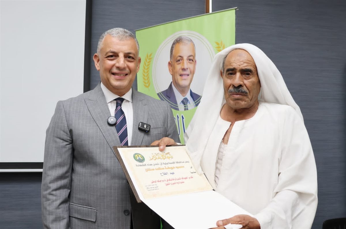 تكريم الفلاحين