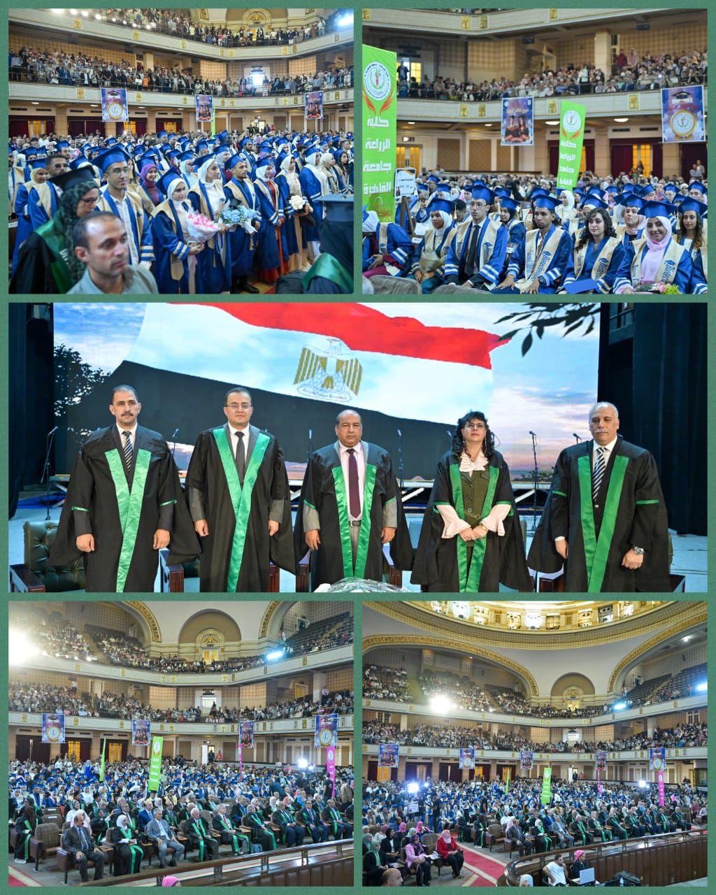حفل تخرج دفعة جديدة بزراعة القاهرة