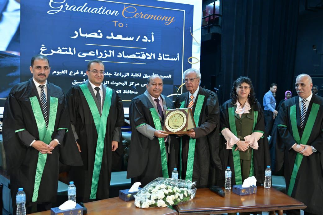 حفل تخرج دفعة جديدة بزراعة القاهرة