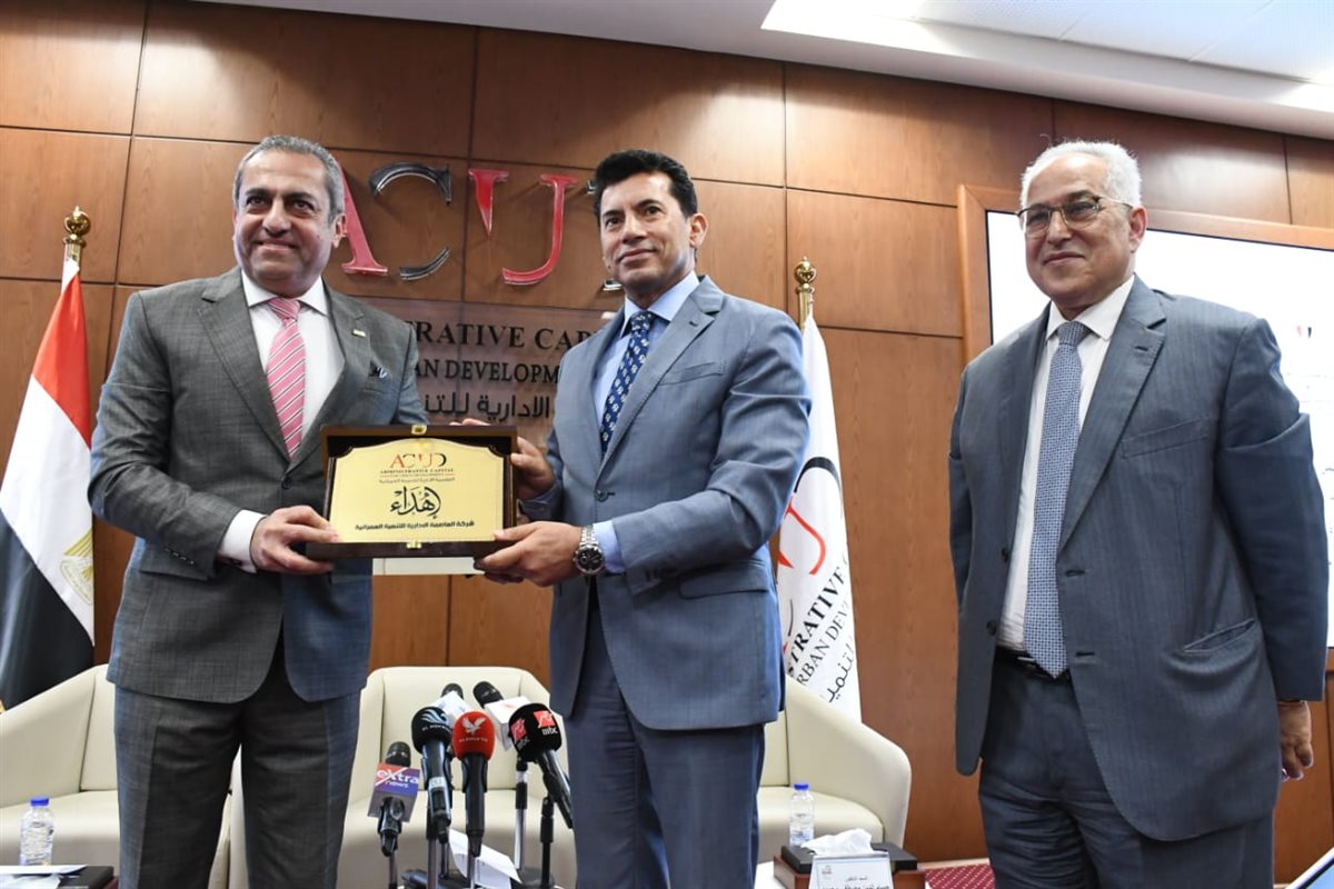 أشرف صبحي يشهد مؤتمر بطولة  العالم لرفع الأثقال البارالمبية