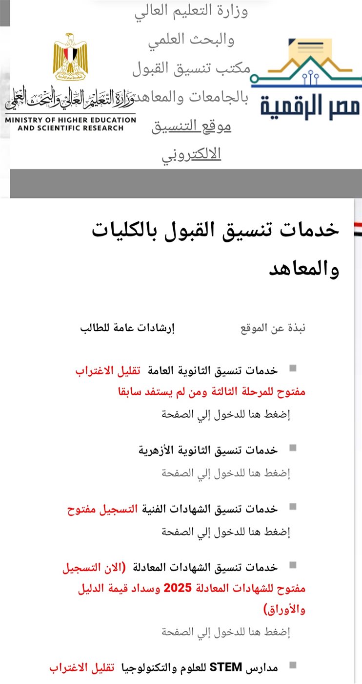 فتح تحويلات تقليل الاغتراب على موقع التنسيق