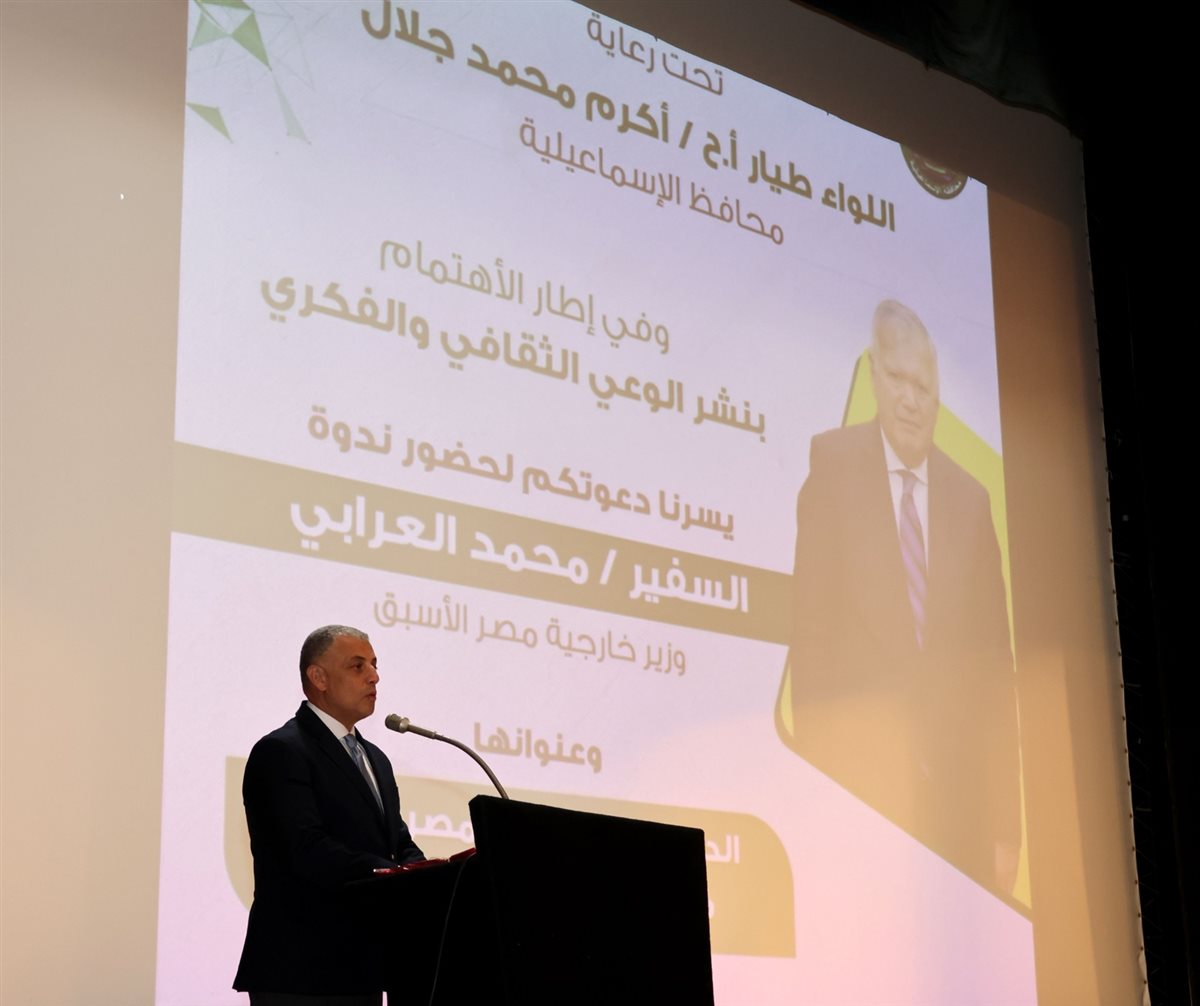 جانب من فعاليات الندوة، فيتو