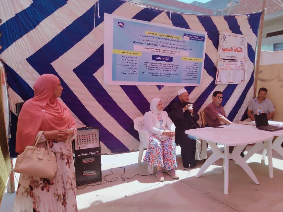 ندوات توعوية عن أسس التربية الإيجابية