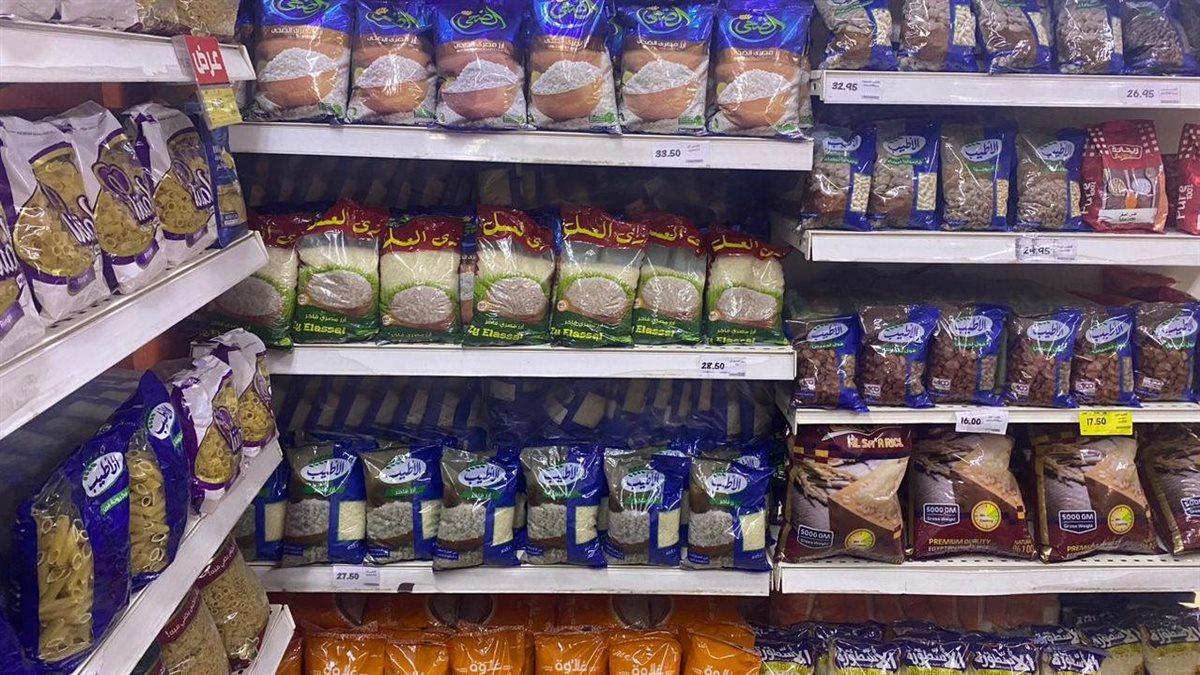 اسعار الفول والعدس اليوم، فيتو