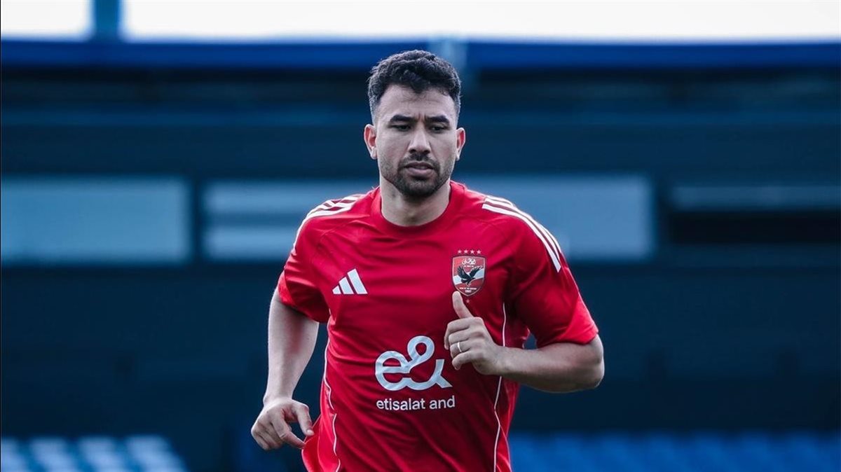 تريزيجيه، فيتو