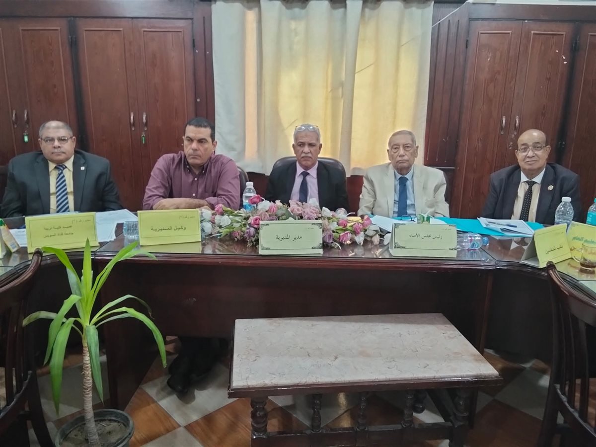 جانب من الاجتماع، فيتو