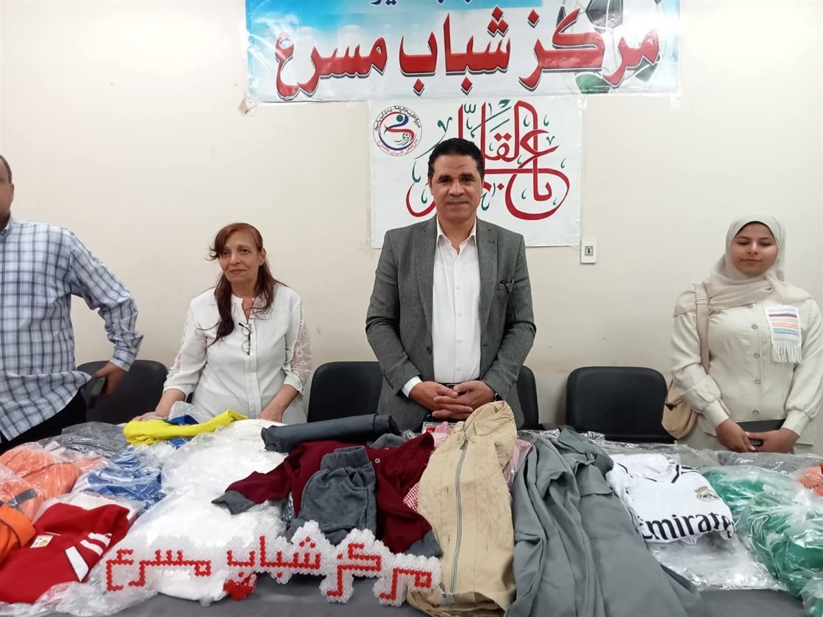 توفير ملابس للأسر الاولى بالرعاية مجانا