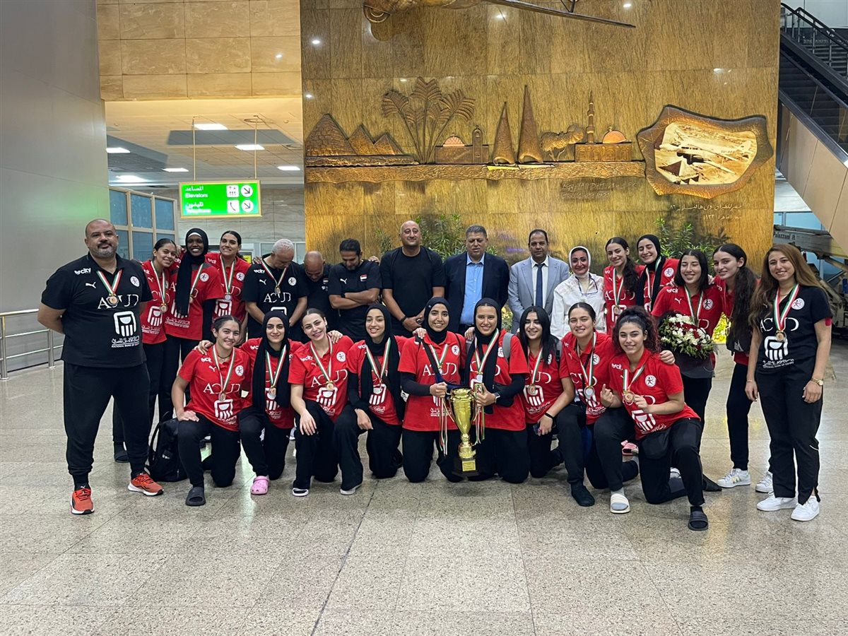 الشباب والرياضة تستقبل بعثة منتخب شابات كرة اليد بعد التتويج ببطولة أفريقيا