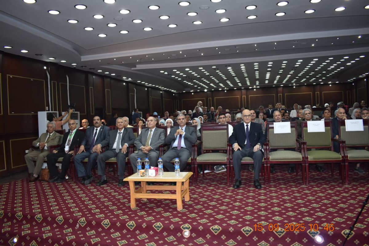 المؤتمر الدولي الثالث للهندسة الوراثية