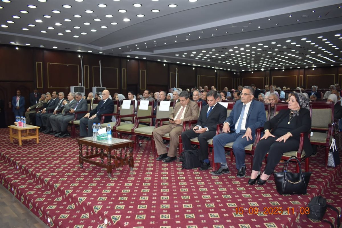 المؤتمر الدولي الثالث للهندسة الوراثية