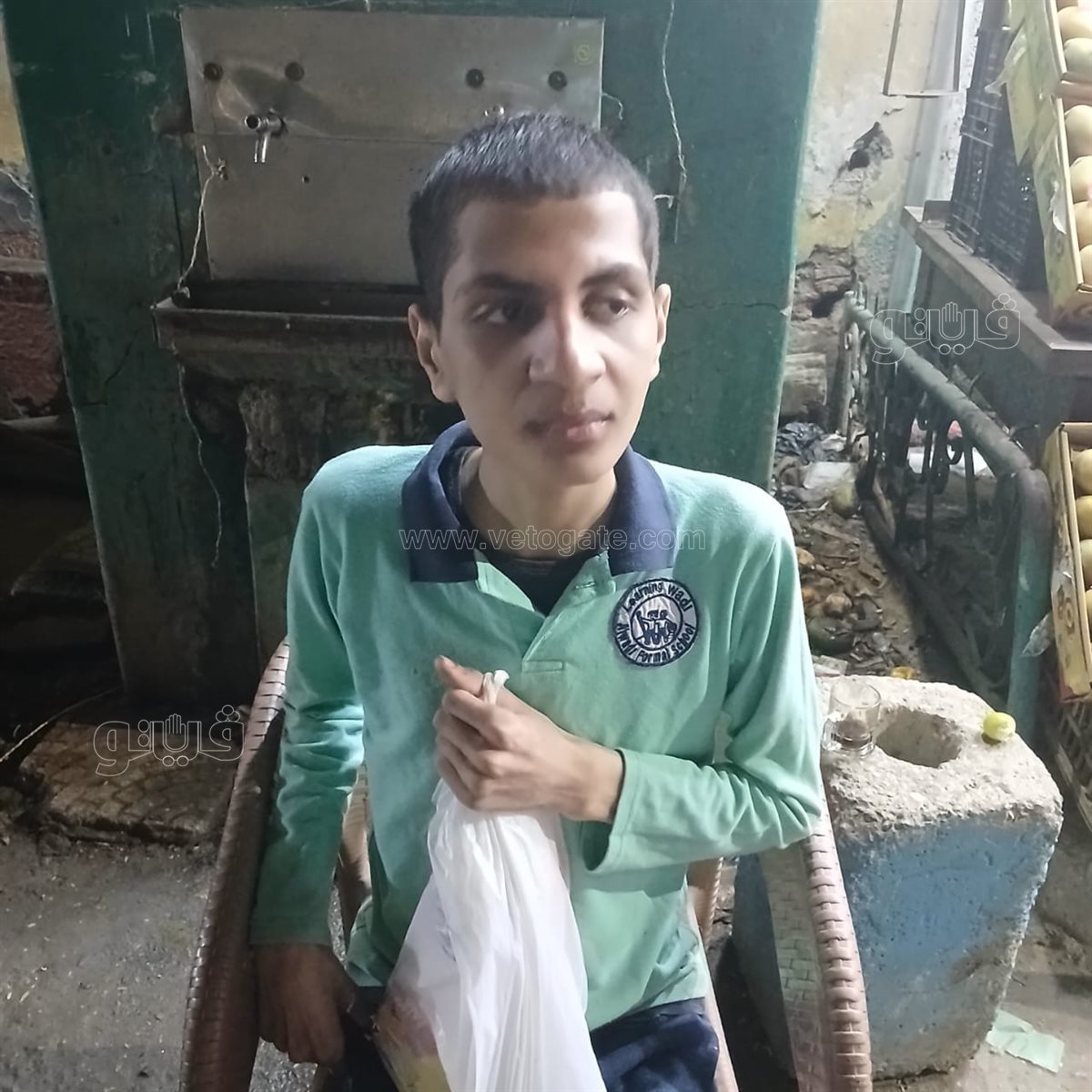 الطفل،فيتو