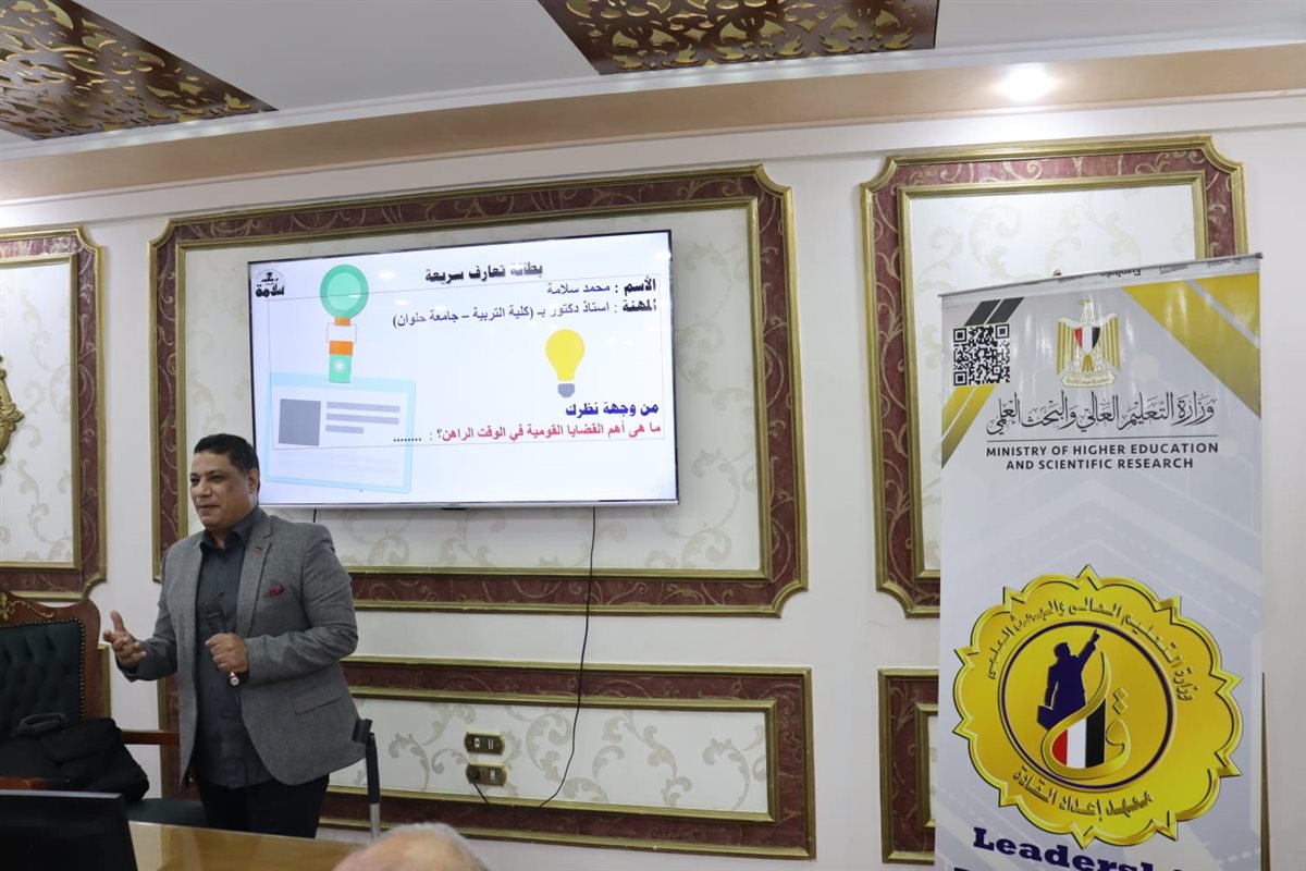 البرنامج التدريبي للمرشحين للمراكز والمعاهد البحثية