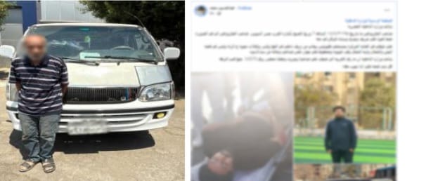 القبض على سائق ميكروباص دهس موظف وتسبب في وفاته بالنزهة