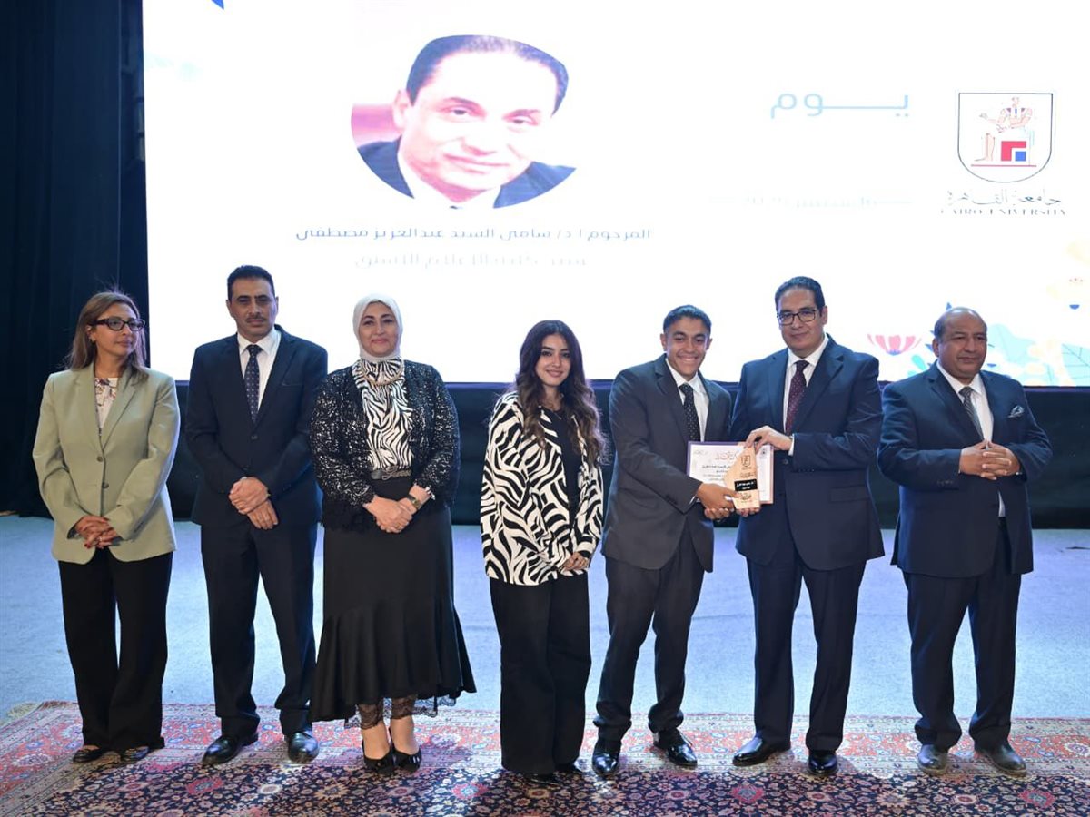 احتفالية يوم الوفاء بجامعة القاهرة