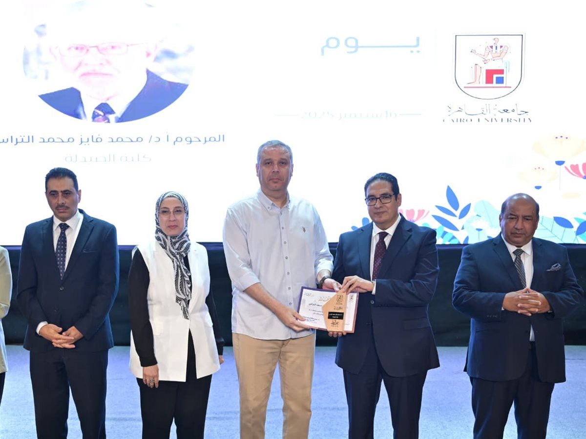 احتفالية يوم الوفاء بجامعة القاهرة