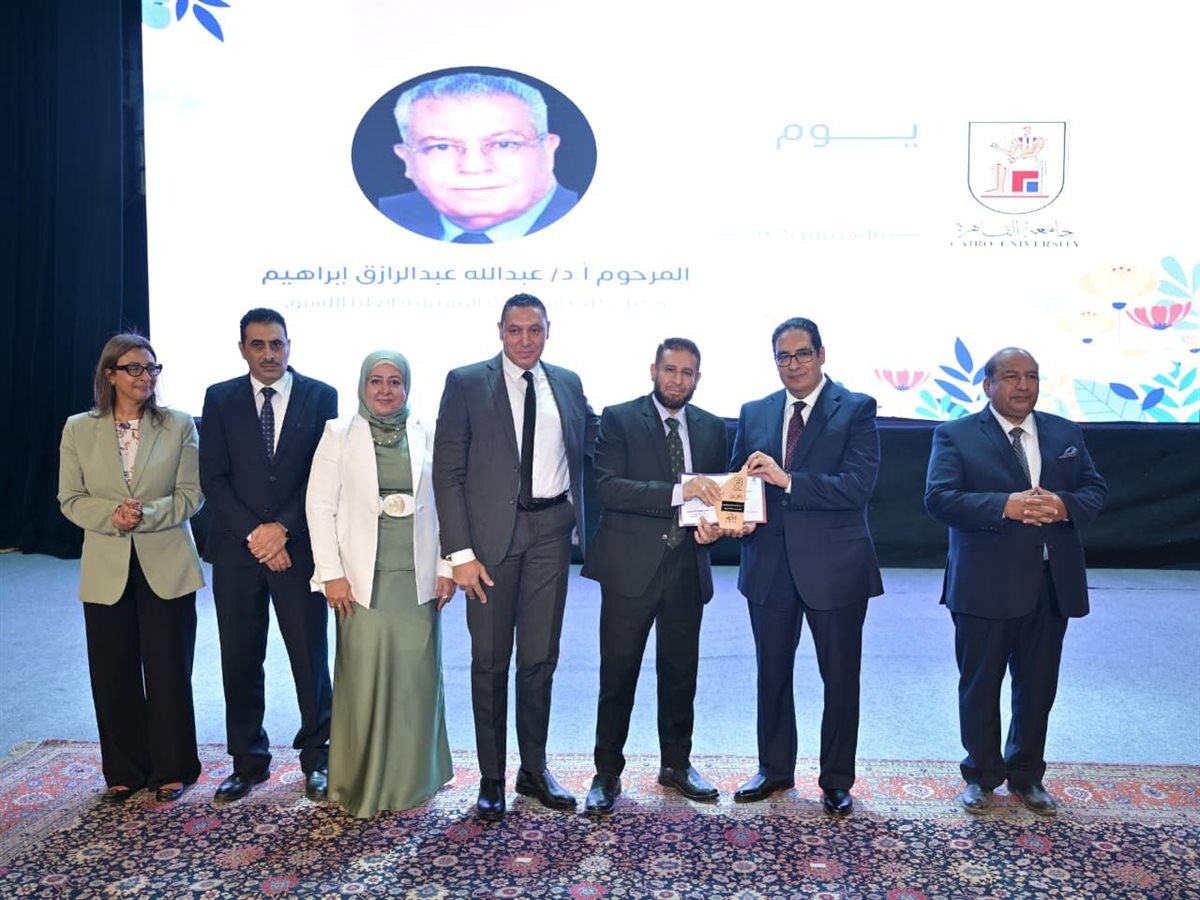 احتفالية يوم الوفاء بجامعة القاهرة