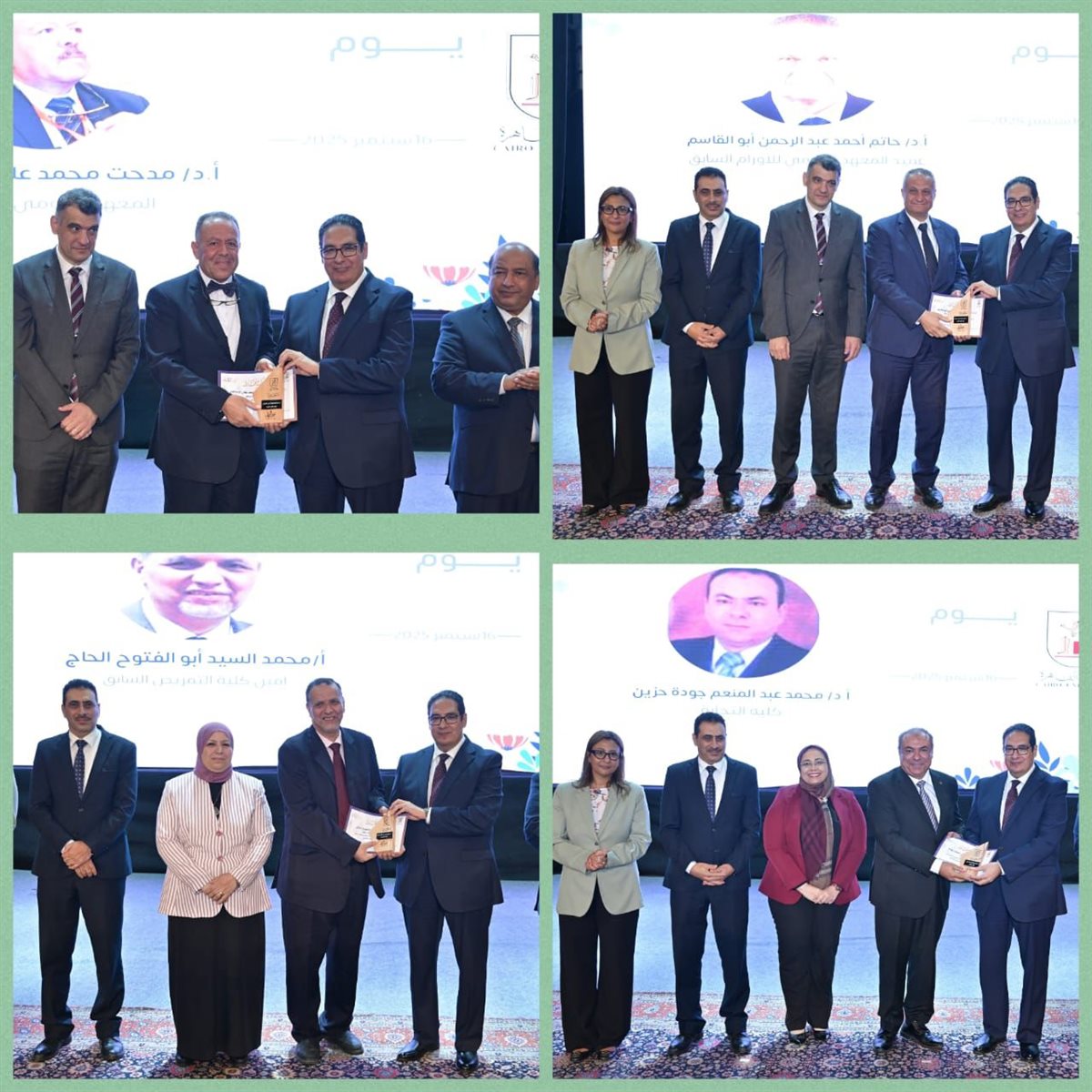 احتفالية يوم الوفاء بجامعة القاهرة