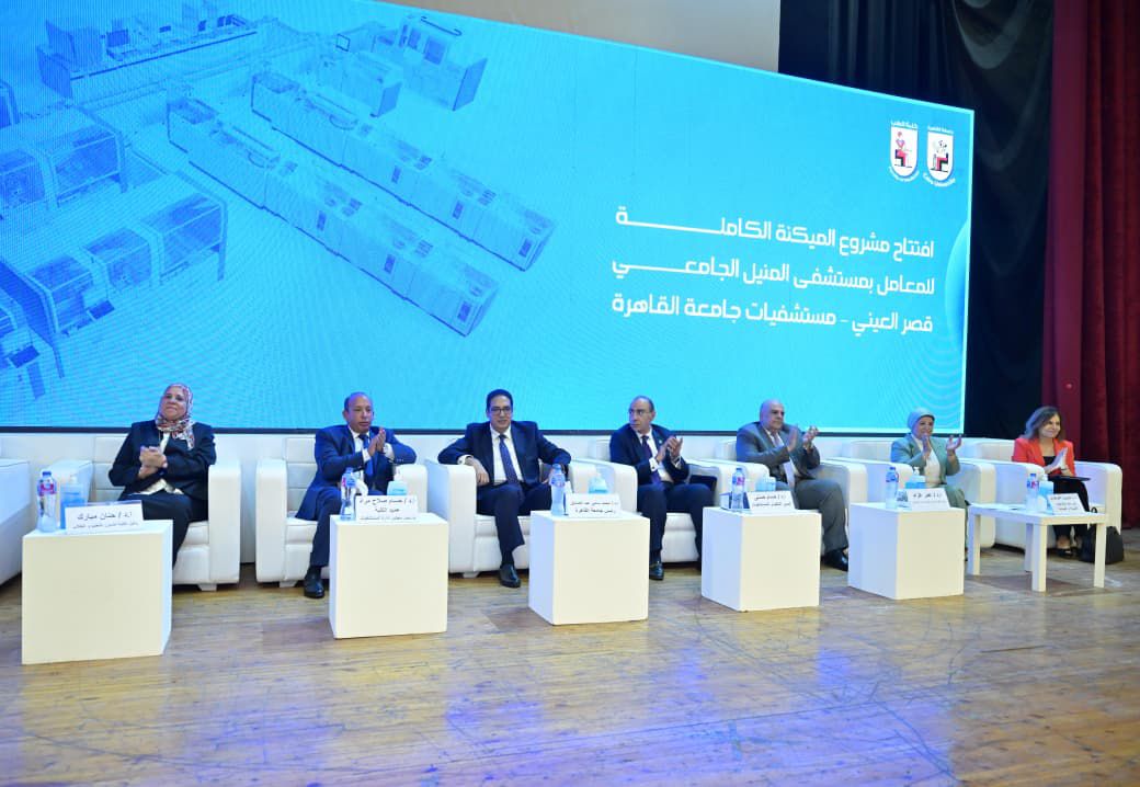 افتتاحات جديدة بقصر العيني