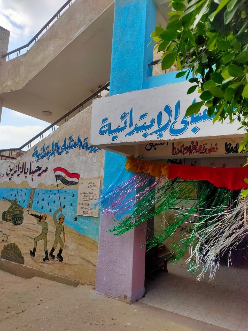 جانب من مظاهر الاستعداد لاستقبال الطلاب، فيتو