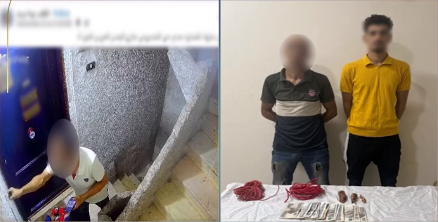 ضبط المتهمين