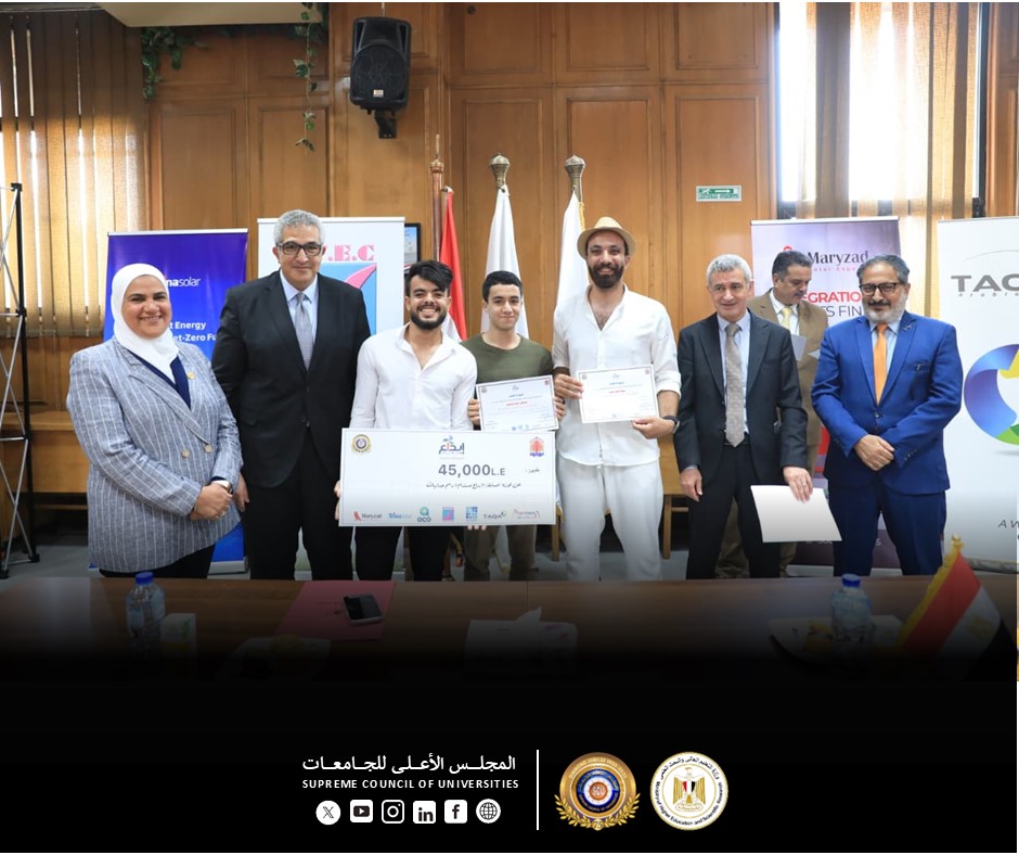 تكريم الطلاب الفائزين في مسابقة إبداع مستدام
