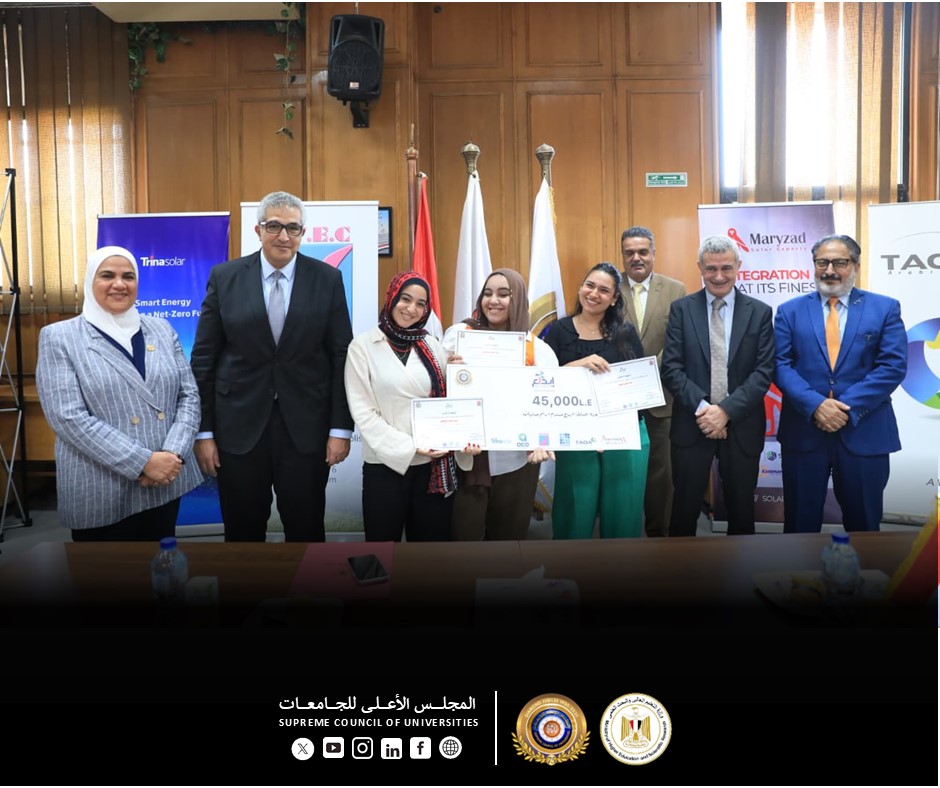 تكريم الطلاب الفائزين في مسابقة إبداع مستدام