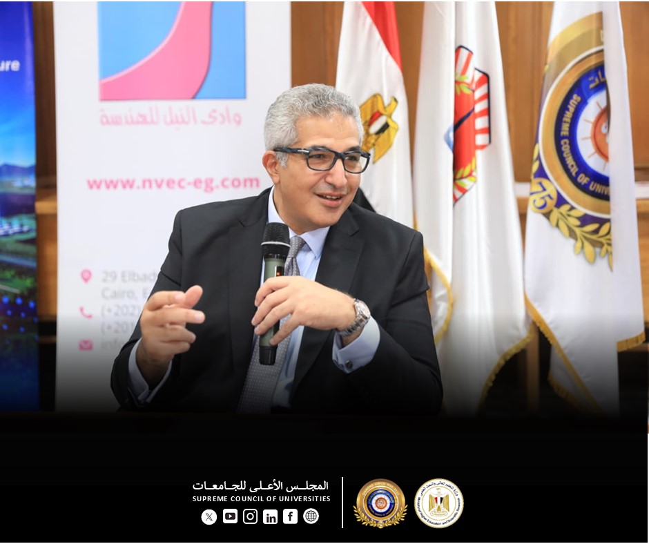 د. مصطفى رفعت أمين المجلس الأعلى للجامعات