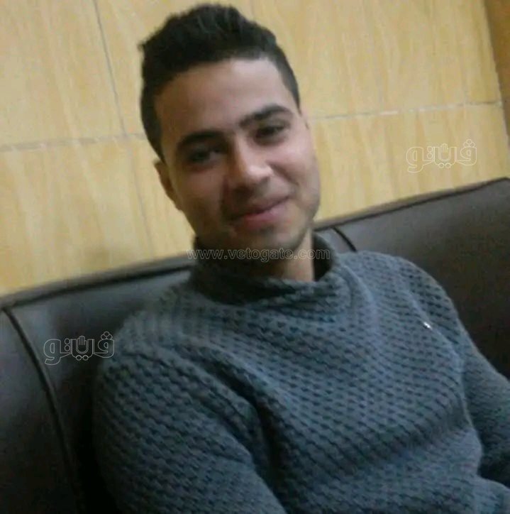 المجني عليه،فيتو