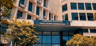 المبنى الحالى لاعلام القاهرة 