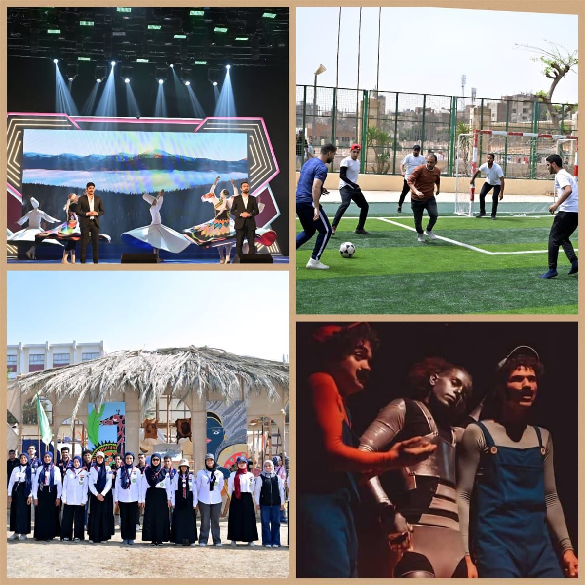 الأنشطة الطلابية بجامعة القاهرة