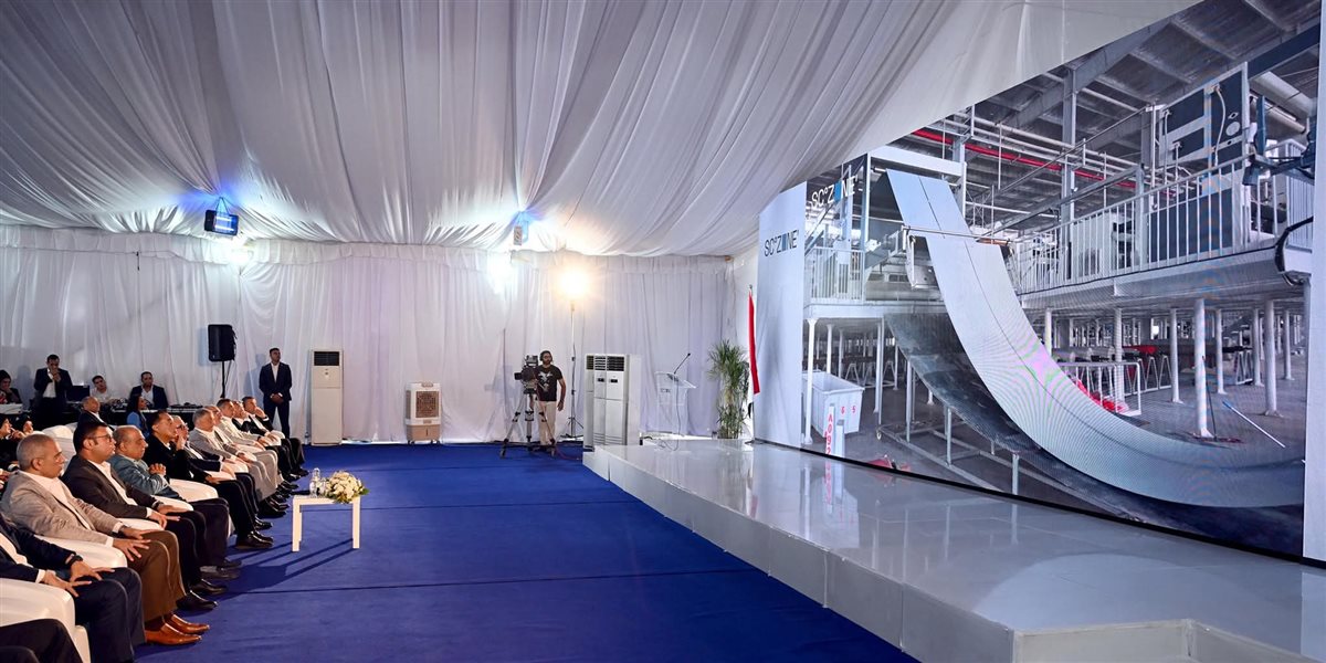 جانب من مراسم الحفل، فيتو