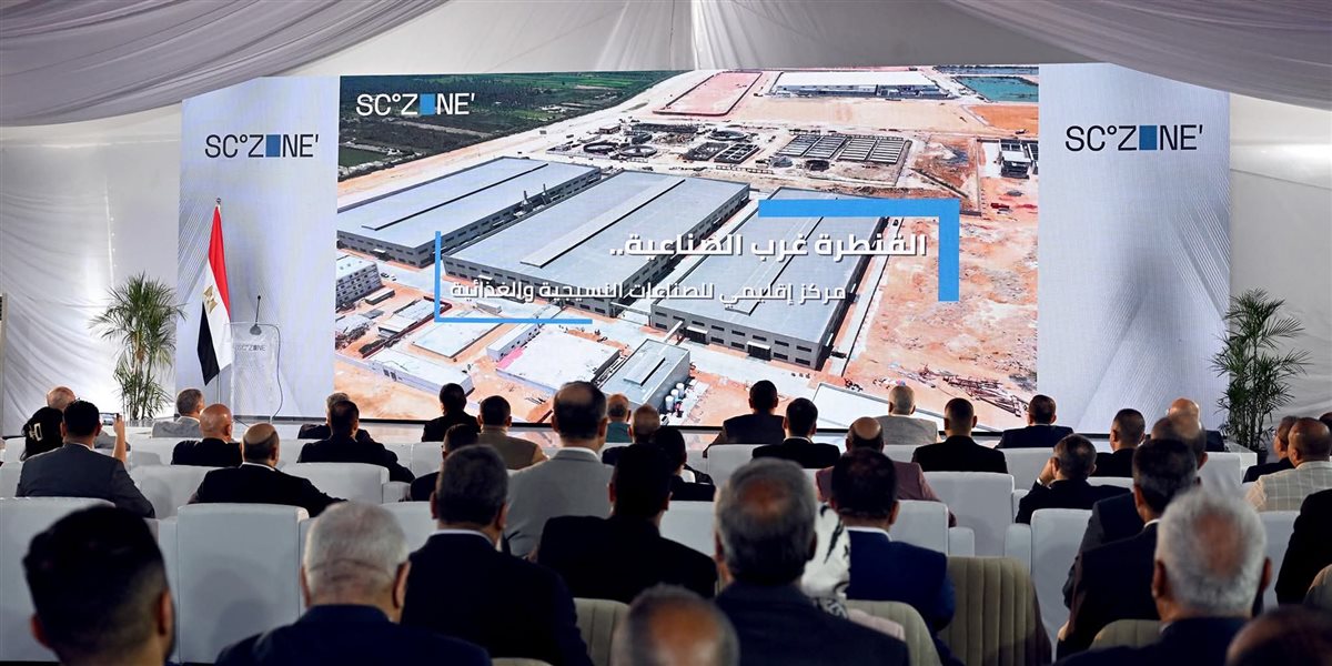 جانب من مراسم الحفل، فيتو