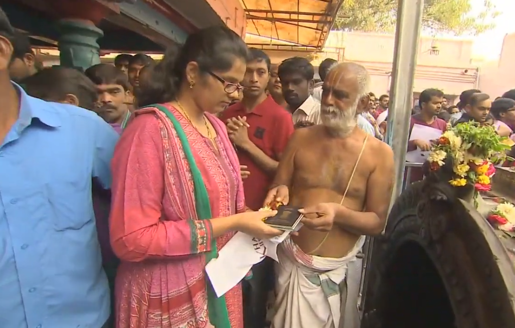 الحصول على تأشيرة السفر داخل المعبد، فيتو