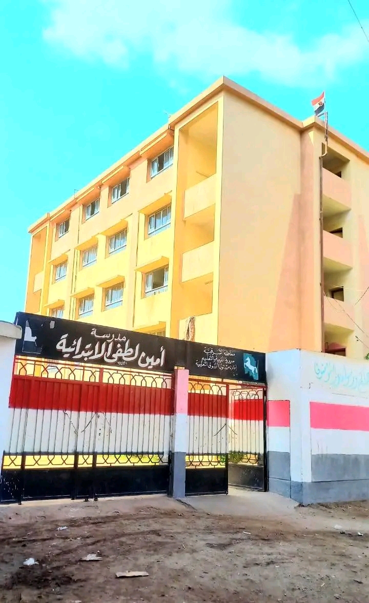 الشرقية تنتهي من استعداداتها لاستقبال أكثر من 1.8 مليون طالب مع انطلاق العام الدراسي غدًا،فيتو