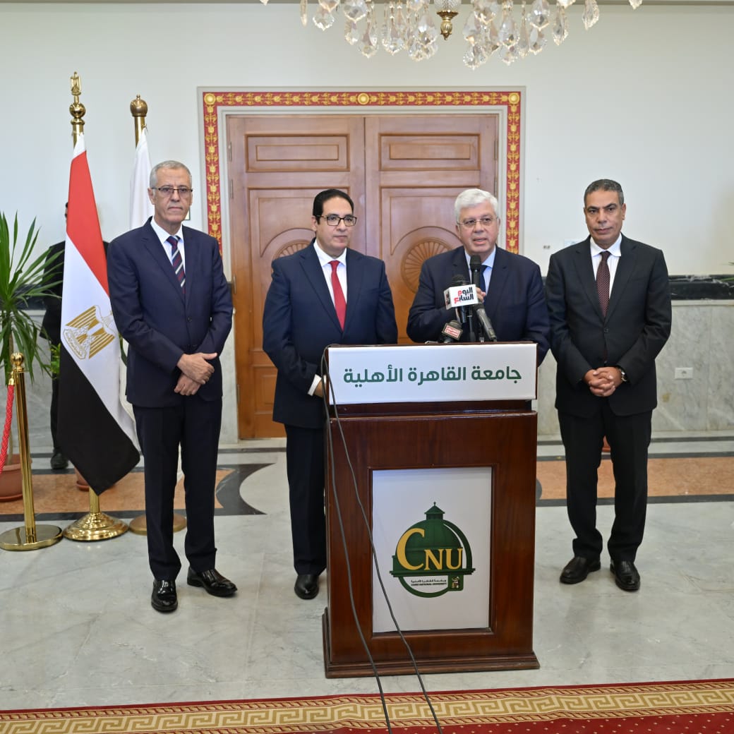 افتتاح العام الدراسي الجديد بجامعة القاهرة الأهلية