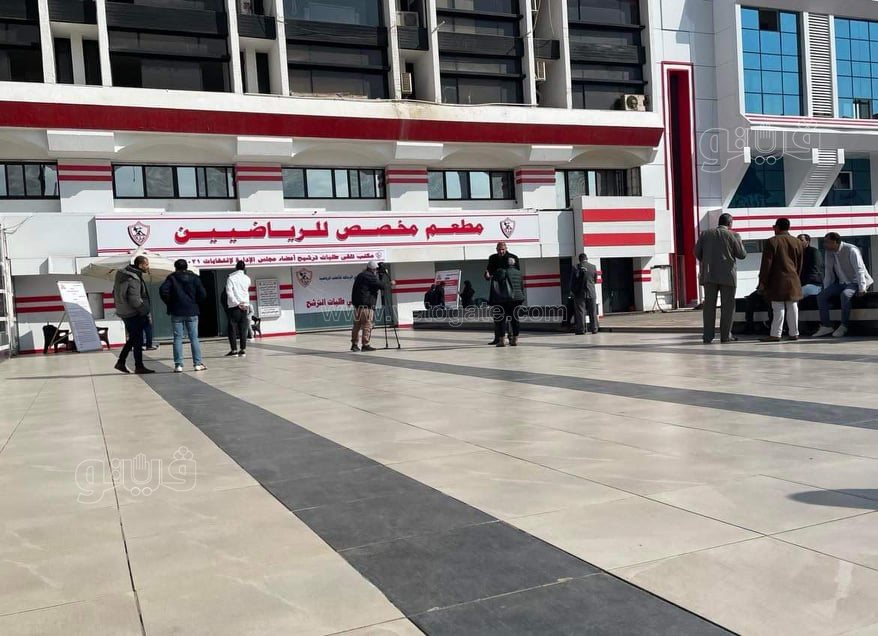 بدء تلقي أوراق الترشح لانتخابات نادي الزمالك (2)