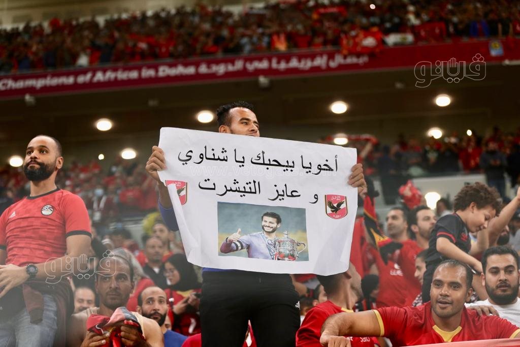 الاهلى والرجاء (10)