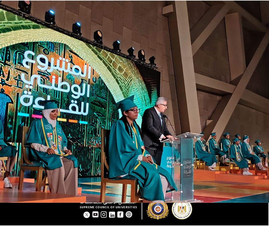 حفل ختام الموسم الرابع للمشروع الوطني للقراءة 