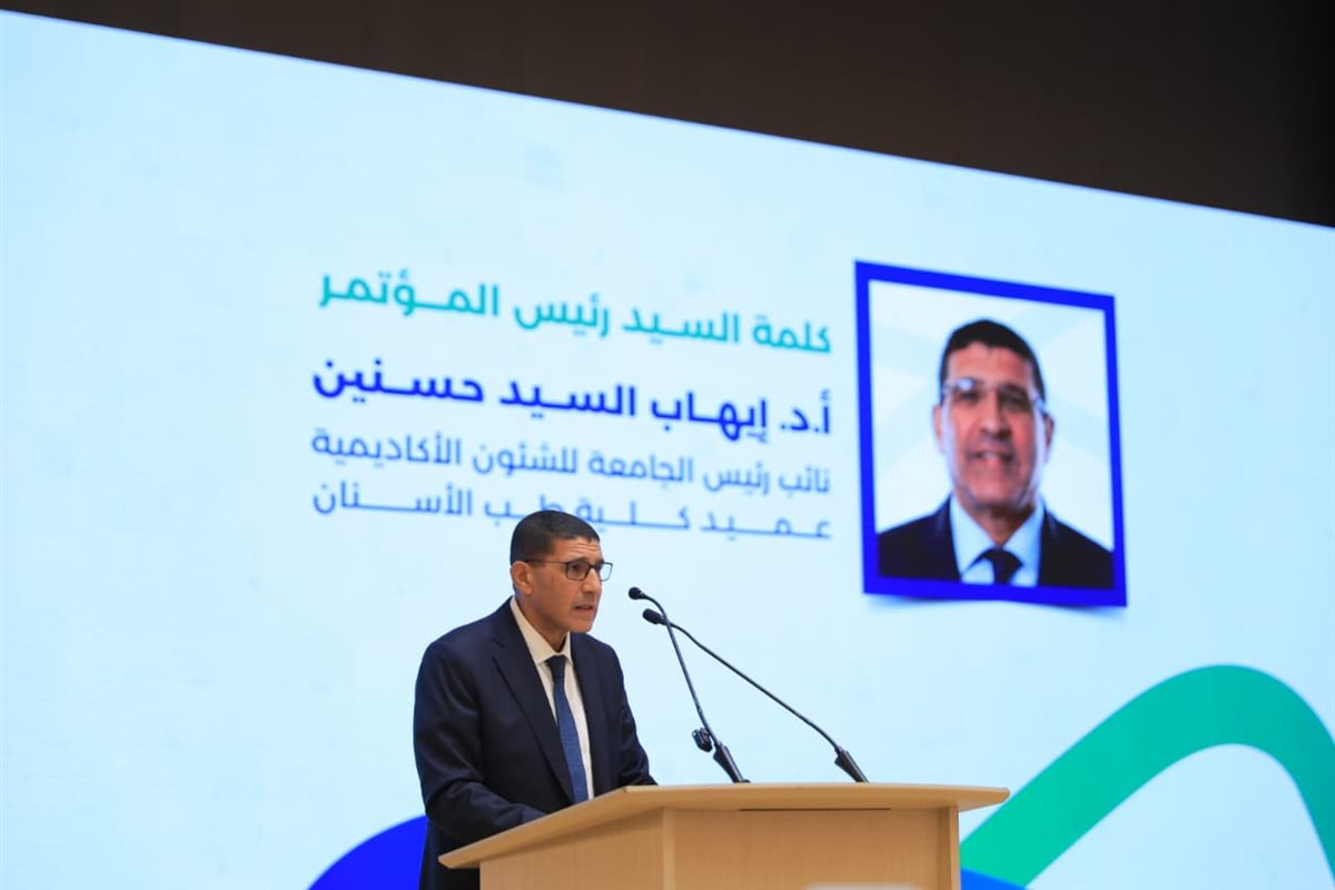 ختام المؤتمر الدولي لطب الأسنان بجامعة الجلالة