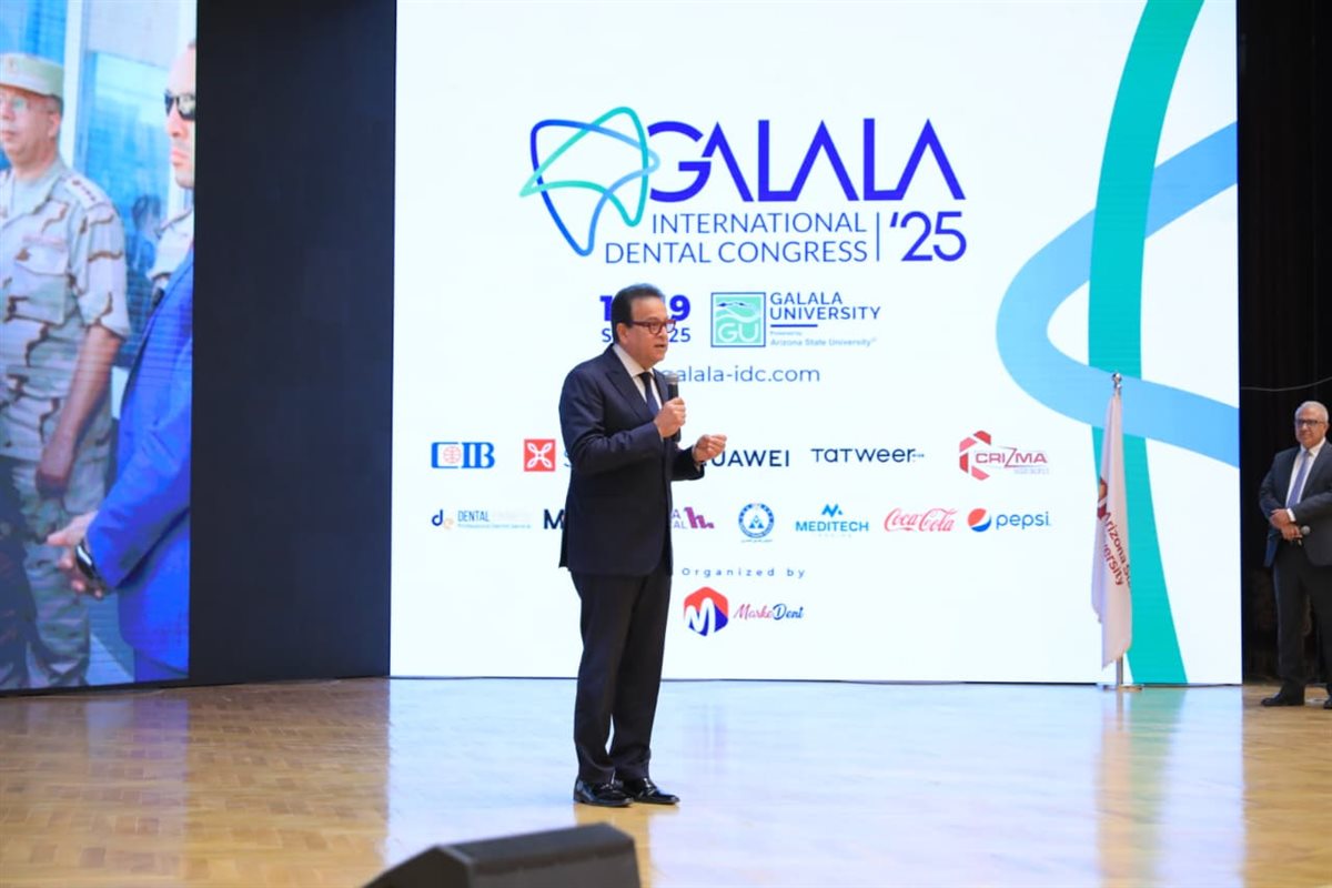 ختام المؤتمر الدولي لطب الأسنان بجامعة الجلالة