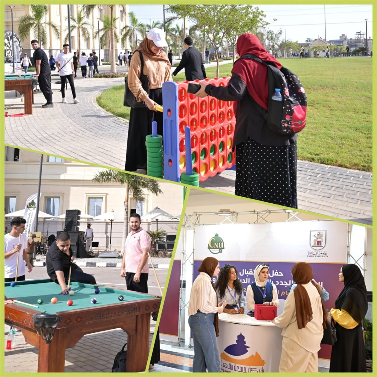 افتتاح العام الدراسي بالجامعة الأهلية