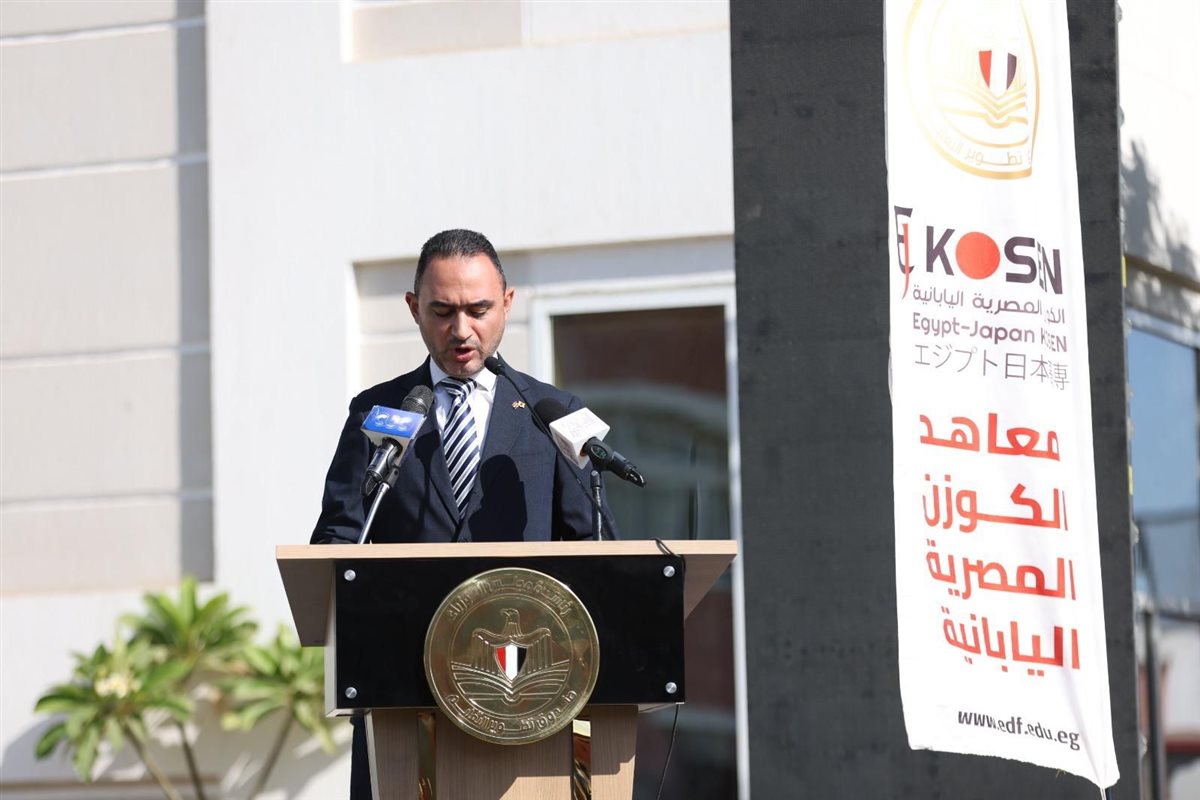 انطلاق العام الدراسي بمعهد الكوزن المصري الياباني
