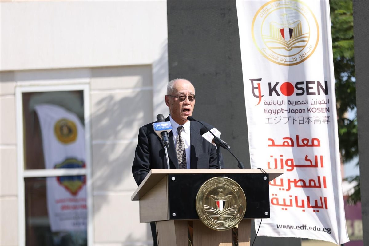 انطلاق العام الدراسي بمعهد الكوزن المصري الياباني
