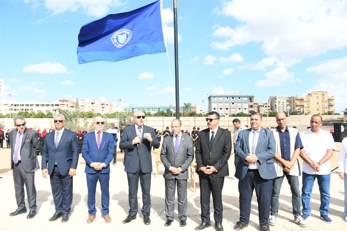 جانب من تحية العلم، فيتو 