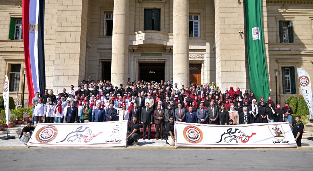 انطلاق العام الدراسي الجديد بجامعة القاهرة