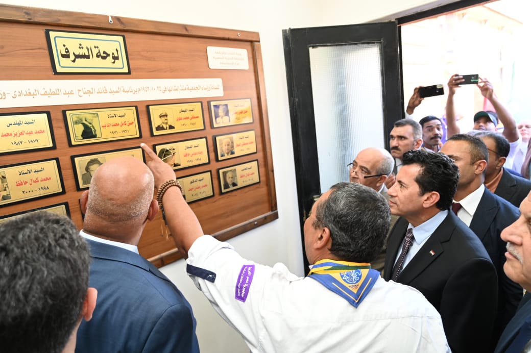 جانب من الافتتاح، فيتو